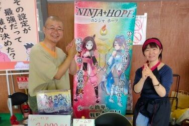 『希望の火』のボードゲーム「NINJA HOPE」がイベント「ボドゲガレージ」参加。熱戦が繰り広げられました🔥