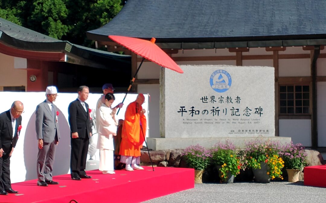 比叡山宗教サミット「世界平和祈りの集い」に希望の火が参列