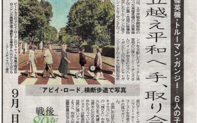 HOPE80のことが、京都新聞夕刊に掲載されました。