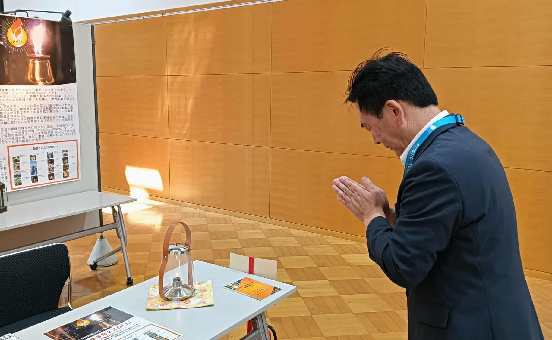 杉戸町長祈り