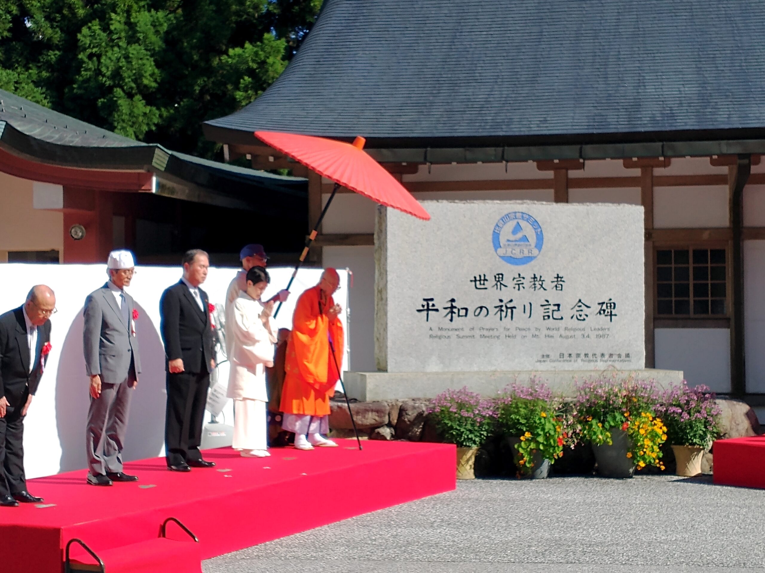 日本宗教大観 比叡山宗教サミット「世界平和祈りの集い」に希望の火が参列 - The