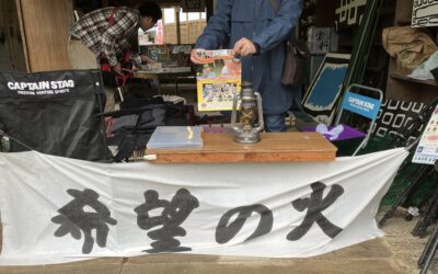０円市場　with 『希望の火』＠岩手